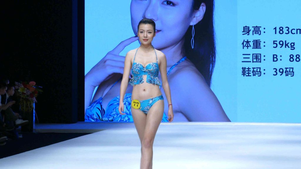 中国大学生服装模特大赛泳装秀