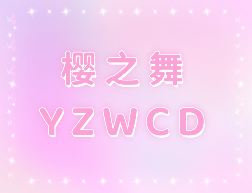 YC390 双马尾jk制服眼镜小姐姐！蕾丝边粉N！