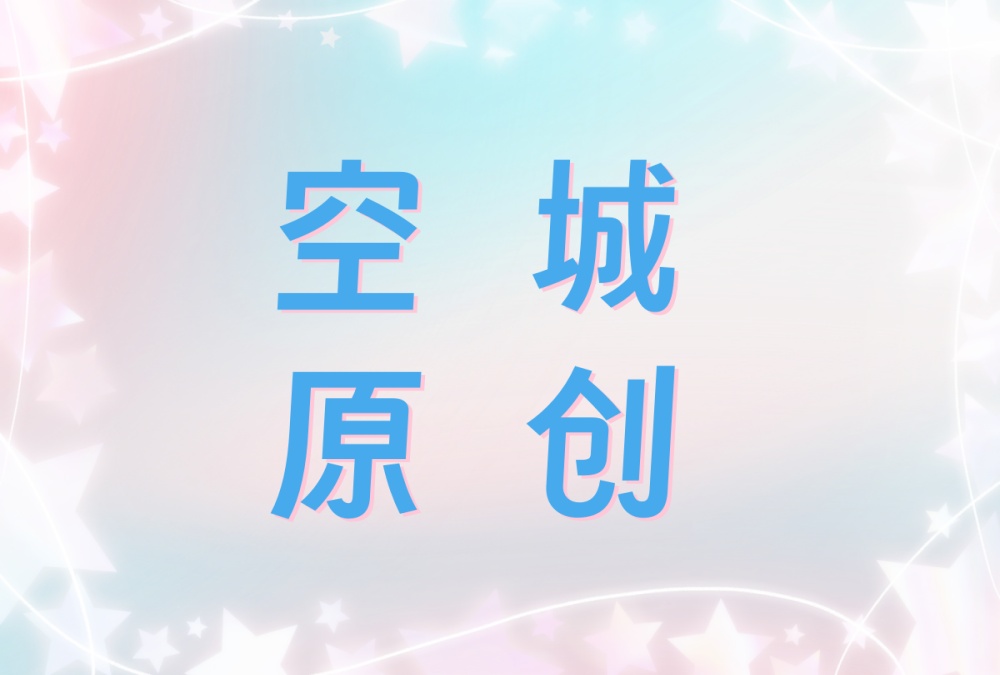 kc269（空城原创）街边发传单的黑裙微胖妹子，薄丝天蓝NNRouTun